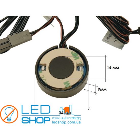 DI-05A Датчик Вкл/Выкл для зеркала инфракрасный DI-05A Датчик Вкл/Выкл для зеркала инфракрасный