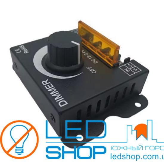 ДИММЕР Dim-R2
