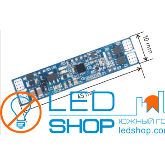 Датчик оптический для монтажа в профиль с функцией диммирования DP-03D Датчик оптический для монтажа в профиль с функцией диммирования DP-03D