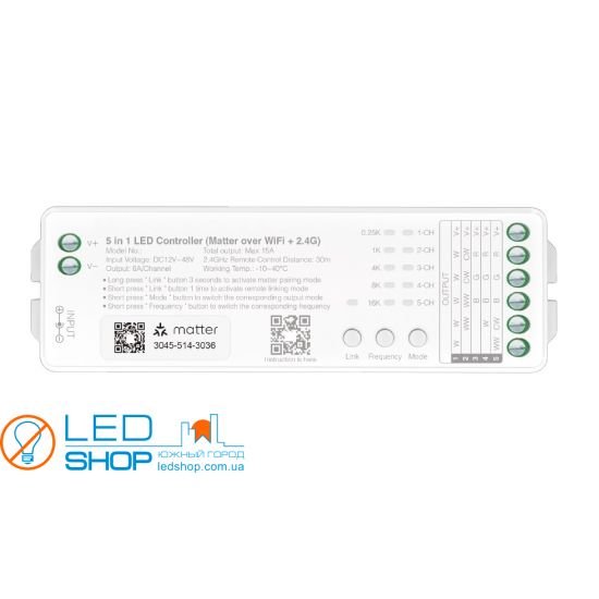 ПРИЄМНИК-Контролер 5в1 TOUCH Matter-F5-Res