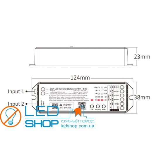 ПРИЄМНИК-Контролер 5в1 TOUCH Matter-F5-Res