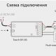 Пульт дистанционный Touch-SPI6(P), управление приемником для SPI светодиодных лент