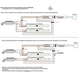 Усилитель сигнала  AM4-SPI-mini